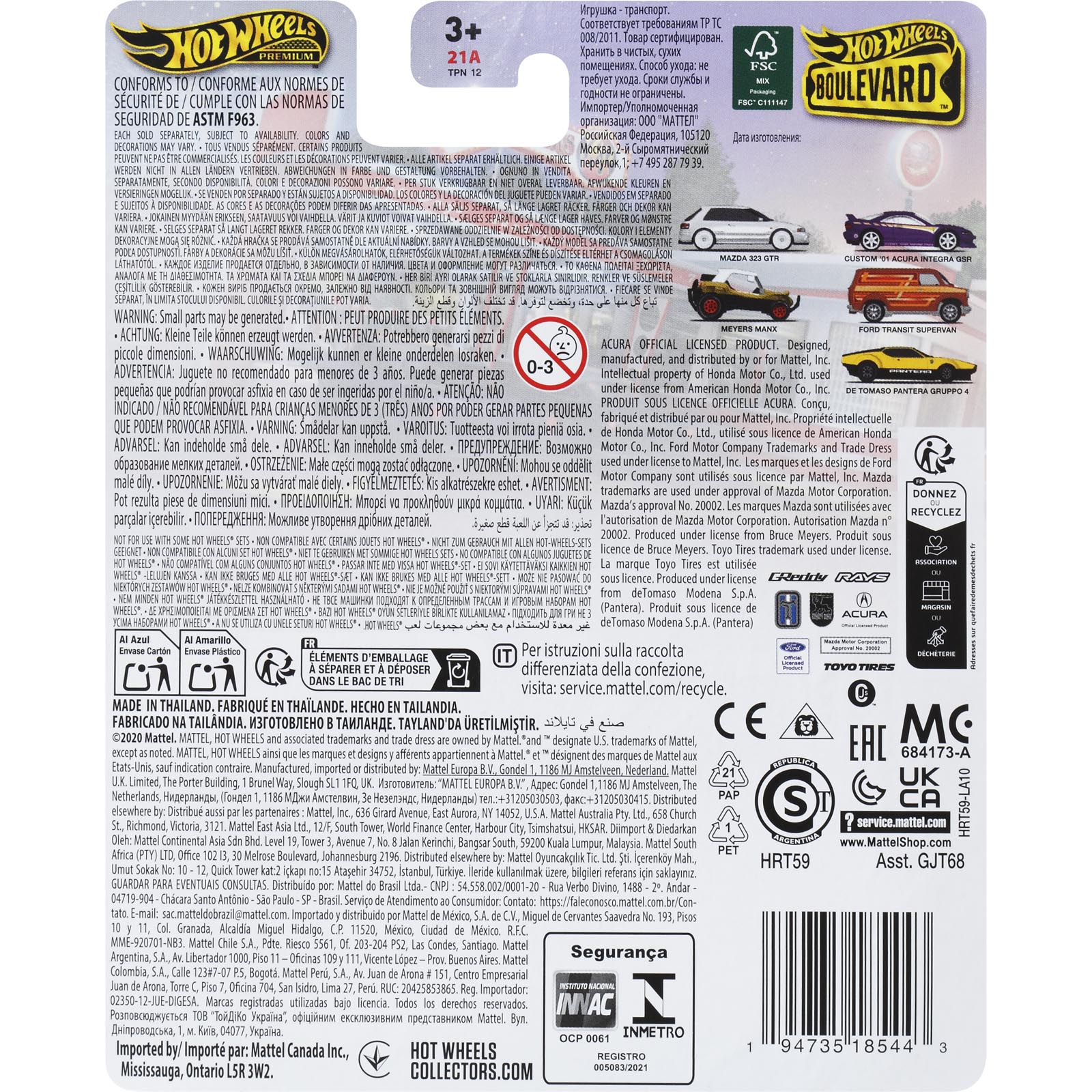 Mazda 323 GTR — HRT59 — White — imagem 7