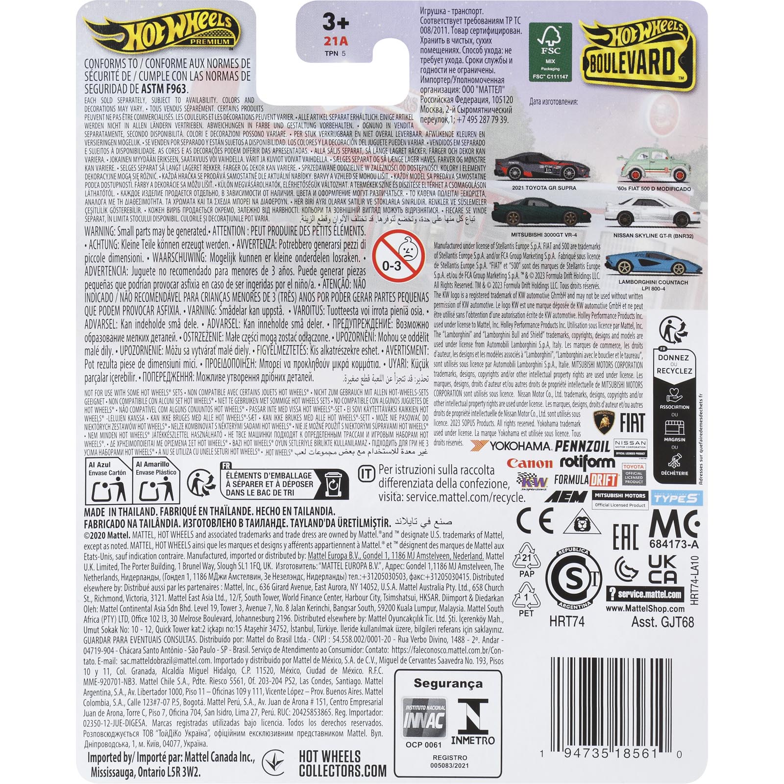 Nissan Skyline GT-R (BNR32) — HRT74 — White — imagem 12