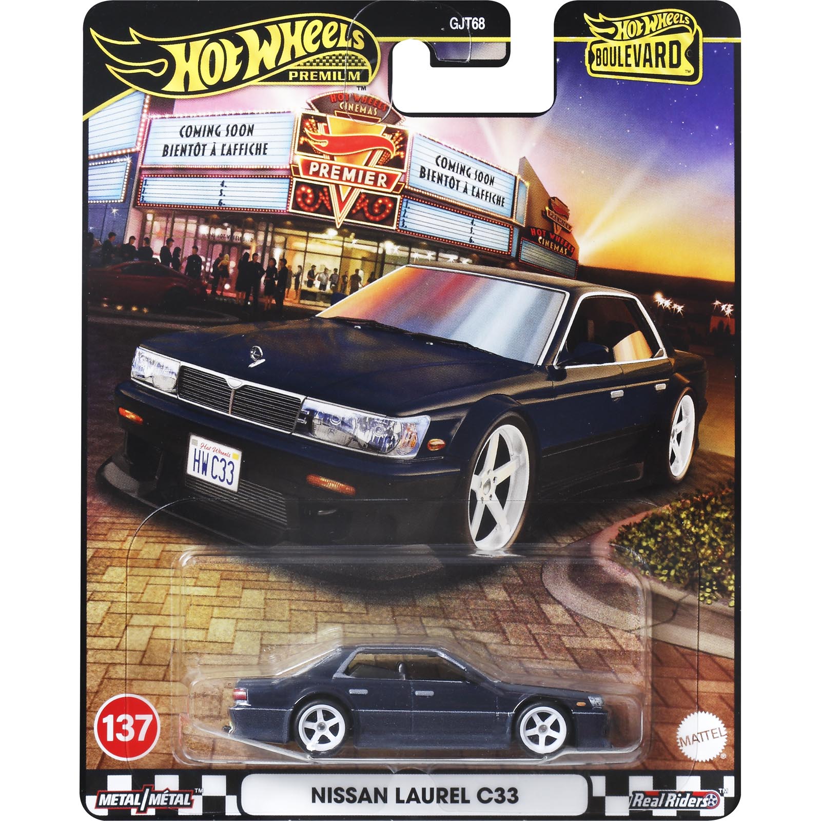 Nissan Laurel C33 — JBL10 — Blue — imagem 2