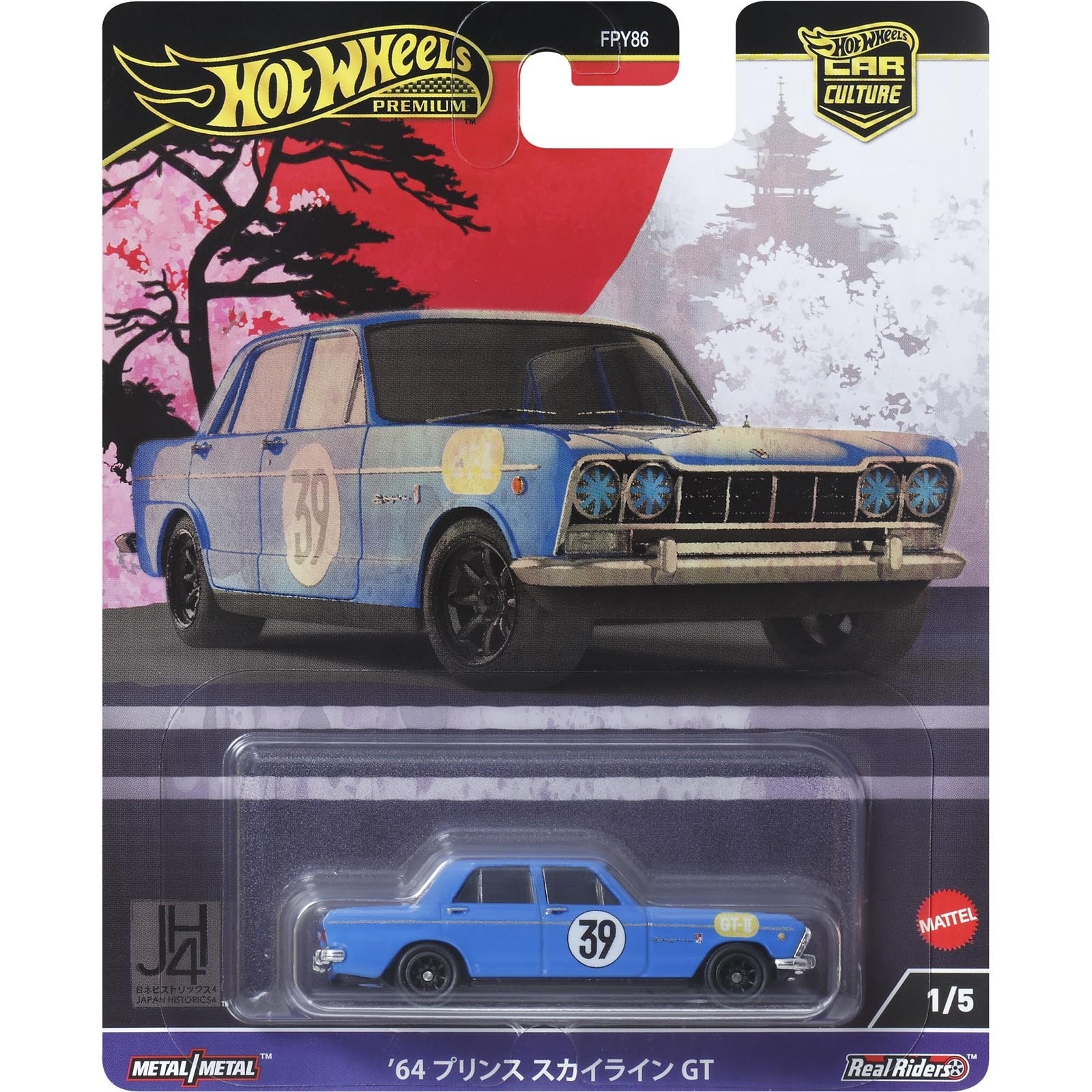 XIM4セット Beyblade X Beyblade X Cx-04 Battle Entry Set C | MercadoLivre