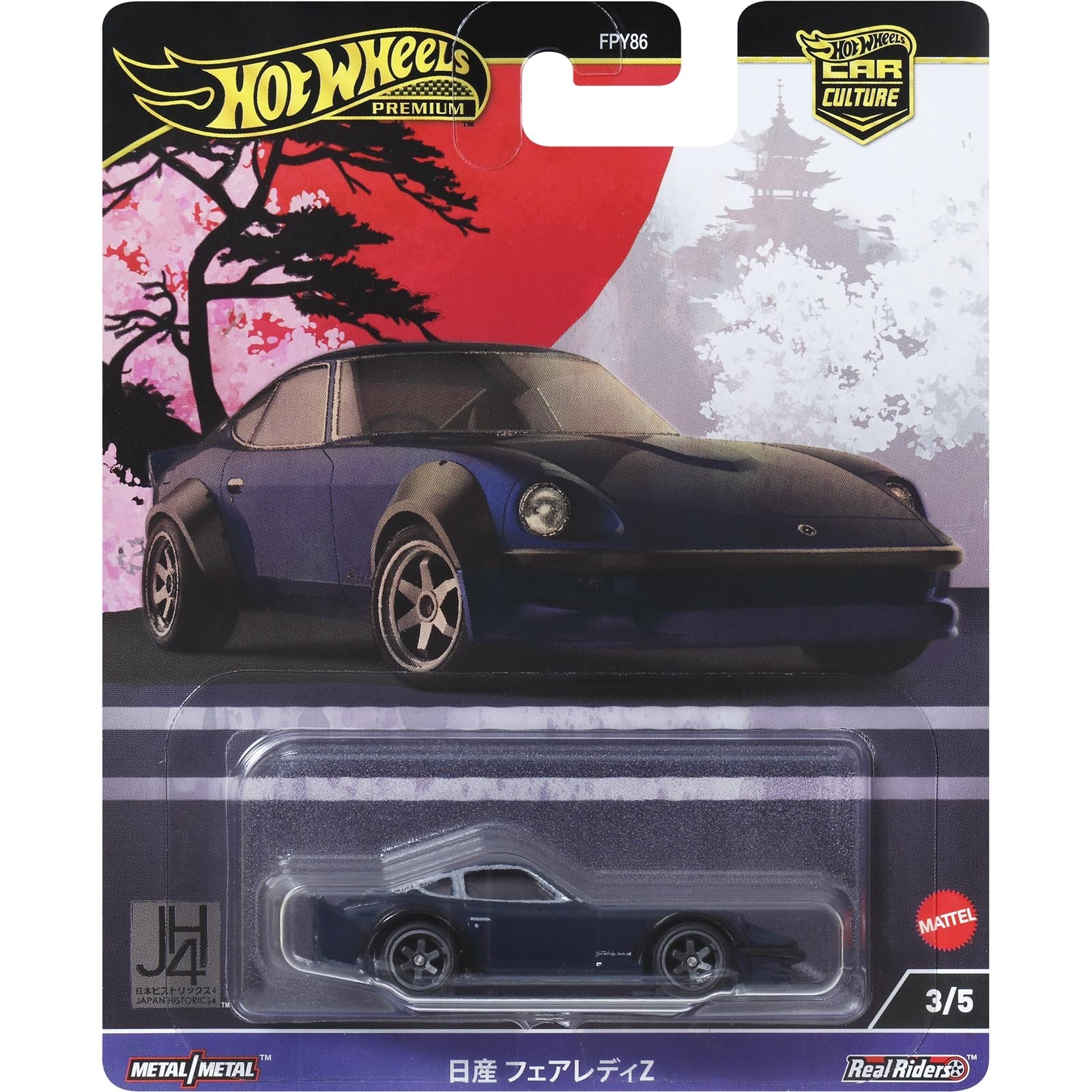Hot Wheels - Set 5 Miniaturas - Japan Historics 4 - Car Culture